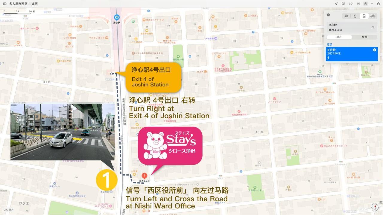 Stay'S ジローズ浄心 602号 名古屋 民泊 駅近 Exteriör bild