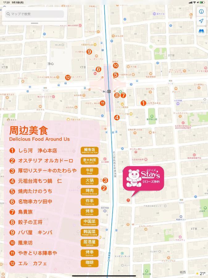 Stay'S ジローズ浄心 602号 名古屋 民泊 駅近 Exteriör bild
