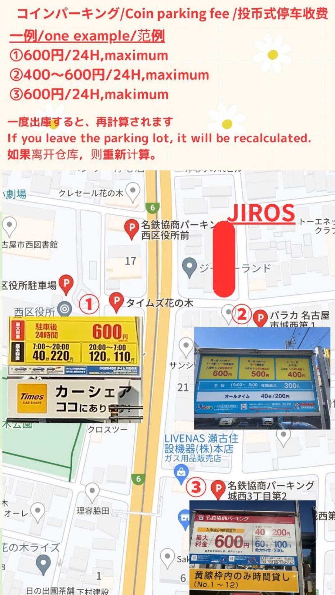 Stay'S ジローズ浄心 602号 名古屋 民泊 駅近 Rum bild