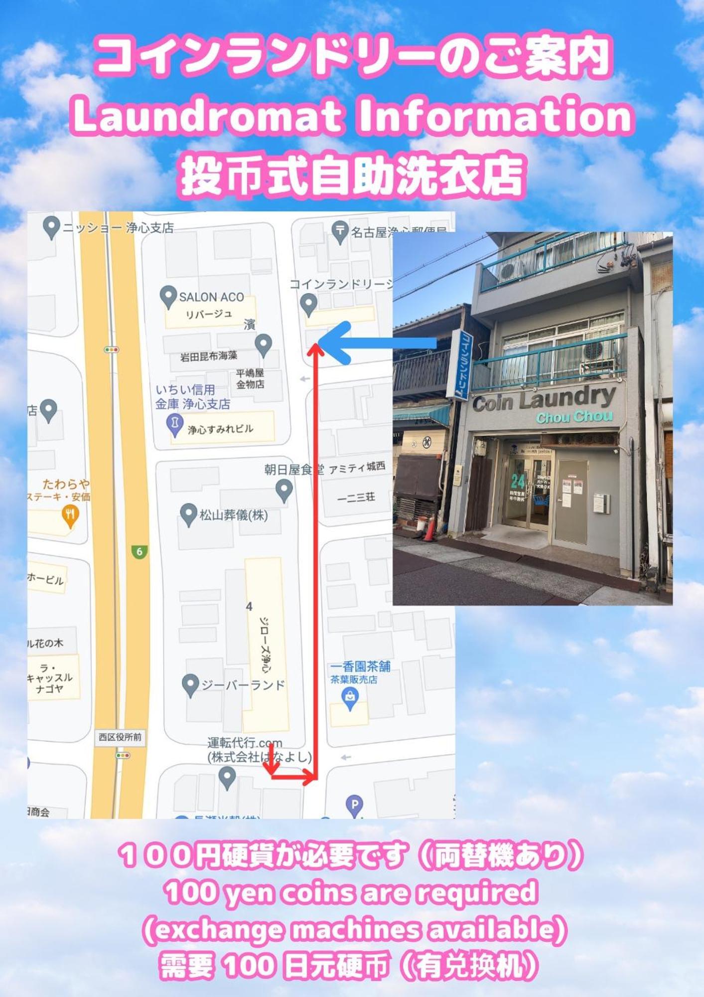 Stay'S ジローズ浄心 602号 名古屋 民泊 駅近 Rum bild