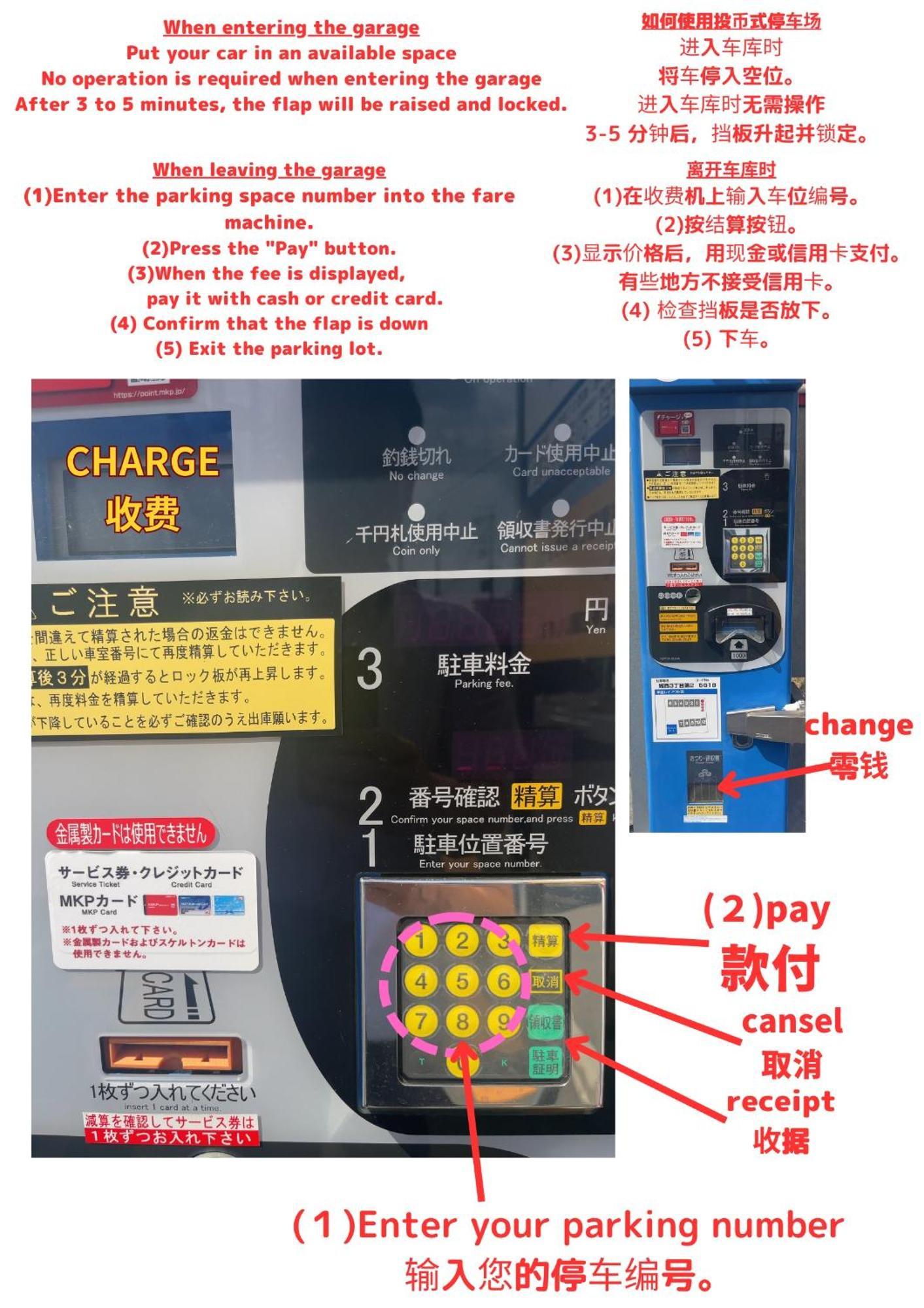 Stay'S ジローズ浄心 602号 名古屋 民泊 駅近 Rum bild